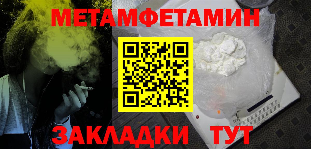 Амфетамин 98% Тосно