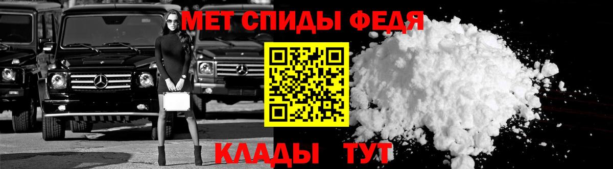 Тосно  АМФ  Вход с VPN  Amphetamine Розовый 