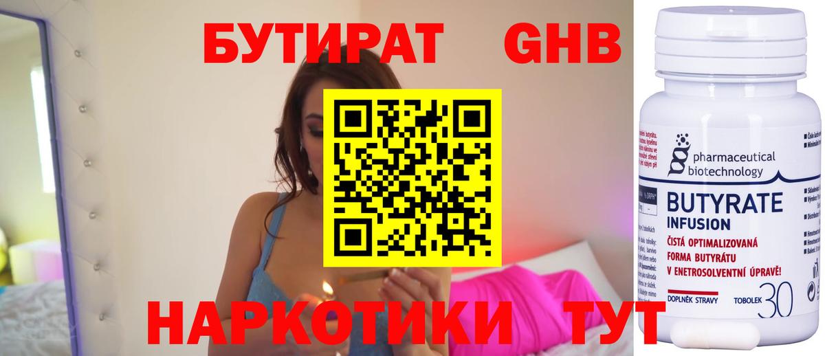 ГЕРОИН Тосно