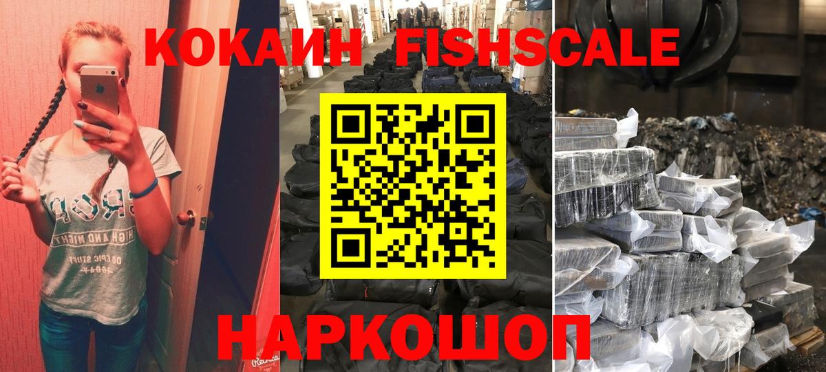 Тосно  Кокаин  Вход с VPN  Кокаин Columbia  КОКАИН Эквадор 