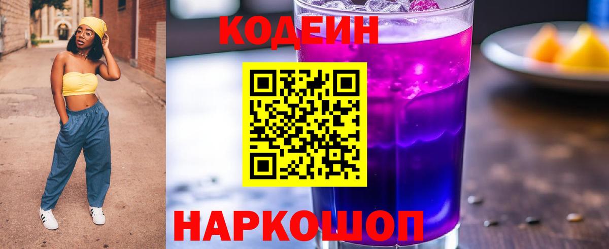 Меф МЯУ МЯУ  COCAIN  Канабис  Вход с VPN  Мефедрон кристаллы  ЭКСТАЗИ  Тосно  ГАШИШ 
