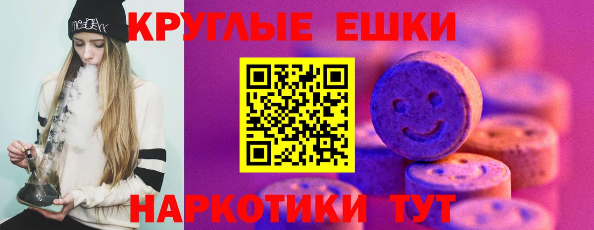 мориарти Telegram  Вход с VPN  ЭКСТАЗИ  Тосно  Ecstasy Дубай  ЭКСТАЗИ Cube 