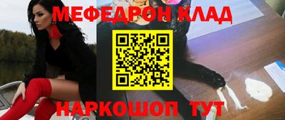 СК Новозыбков
