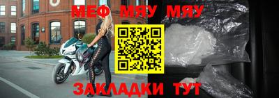 СК Новозыбков