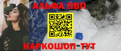 мет Новокубанск