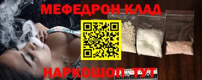 СК Новозыбков