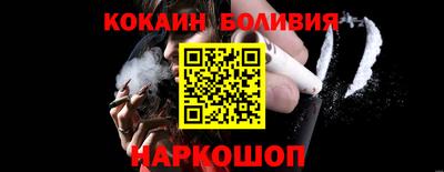 СК Новозыбков