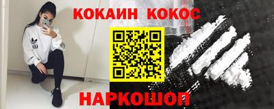 мет Новокубанск