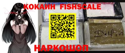СК Новозыбков