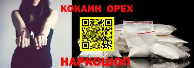 каннабис Новодвинск