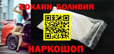 каннабис Новодвинск