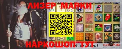 мет Новокубанск