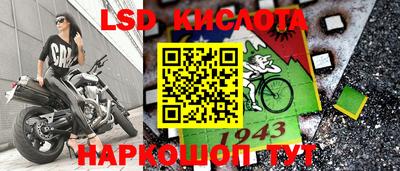 каннабис Новодвинск