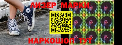 СК Новозыбков