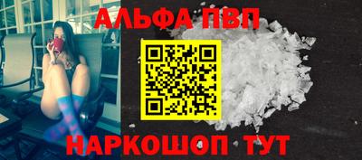 мет Новокубанск