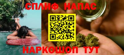 мет Новокубанск