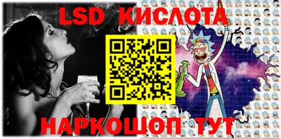 мет Новокубанск