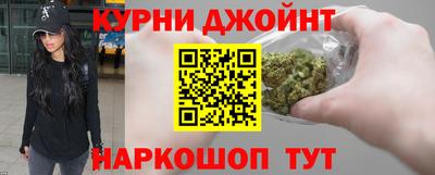 каннабис Новодвинск