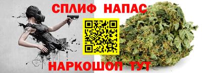 мет Новокубанск