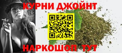 каннабис Новодвинск