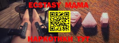 каннабис Новодвинск