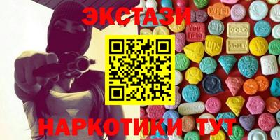 мет Новокубанск