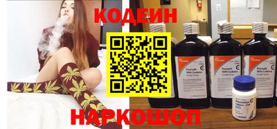 каннабис Новодвинск