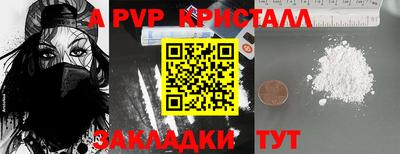 каннабис Новодвинск