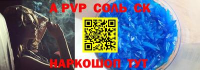 СК Новозыбков