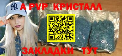 мет Новокубанск