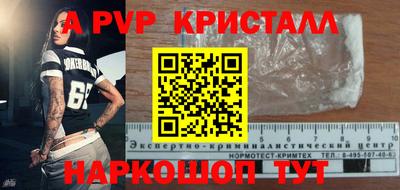 каннабис Новодвинск