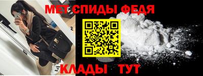 СК Новозыбков