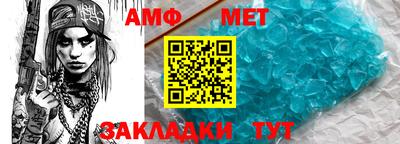 СК Новозыбков