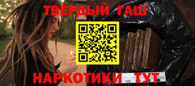 каннабис Новодвинск