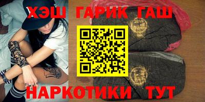 мет Новокубанск