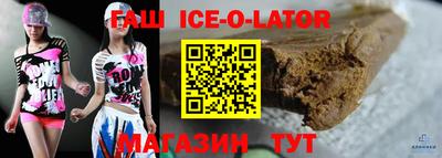 каннабис Новодвинск