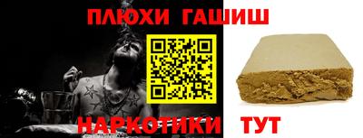 мет Новокубанск