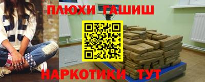 каннабис Новодвинск