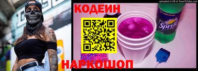 СК Новозыбков