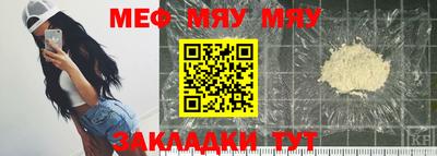 мет Новокубанск