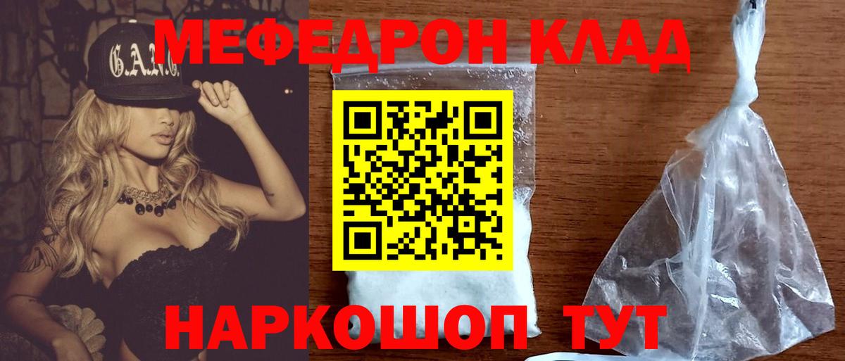 Тосно  купить наркотик  Вход с VPN  МЯУ-МЯУ  МЯУ-МЯУ мука  МЯУ-МЯУ мука  Меф 