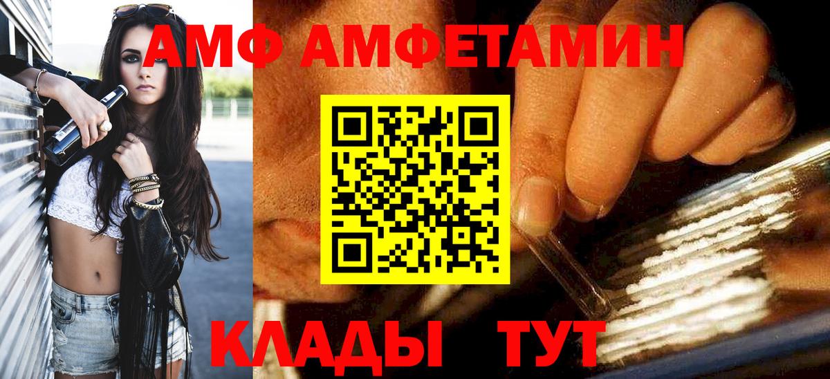Метамфетамин Декстрометамфетамин 99.9%  Вход с VPN  Метамфетамин Декстрометамфетамин 99.9%  Тосно 