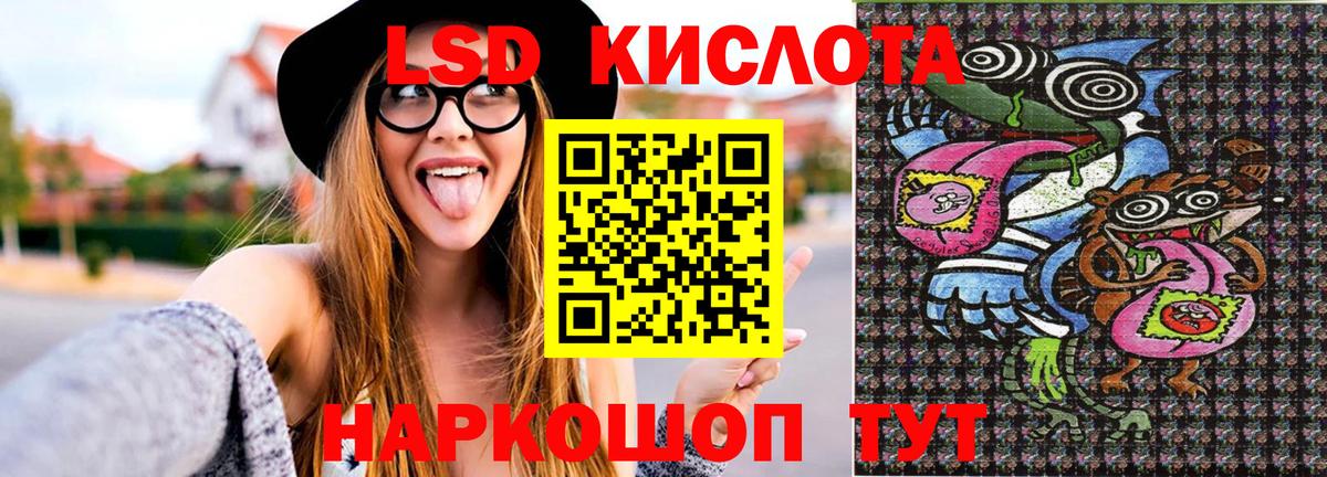 продажа наркотиков  Марки NBOMe  Тосно  Вход с VPN  Наркотические марки 1,8мг 