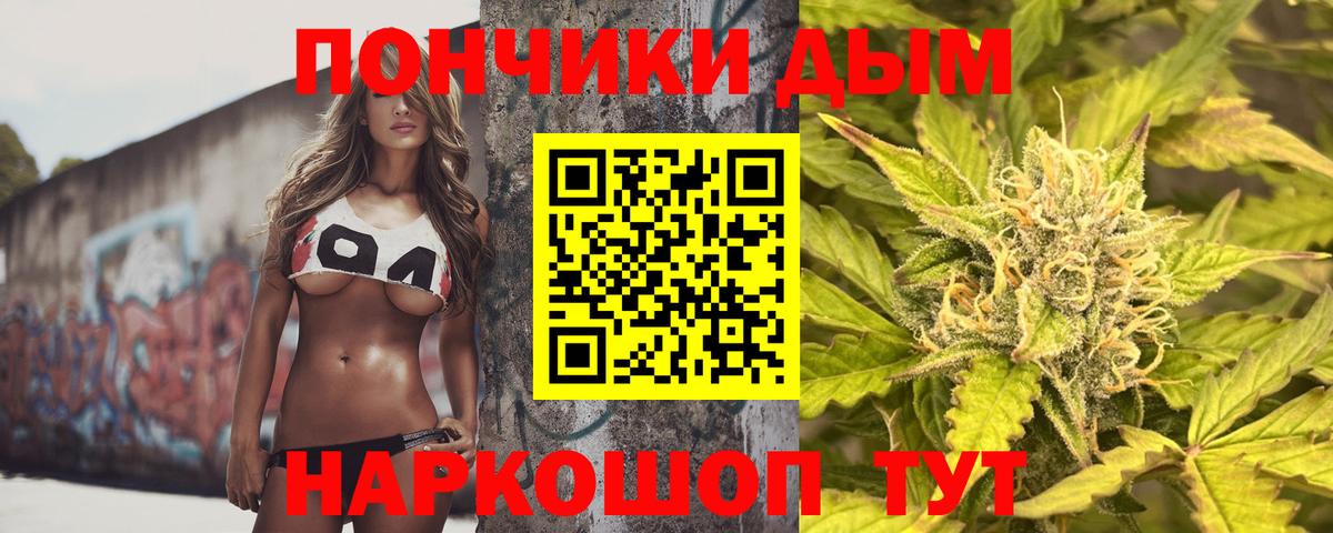 Конопля семена  Шишки марихуана планчик  Тосно  Шишки марихуана Bruce Banner  Вход с VPN 